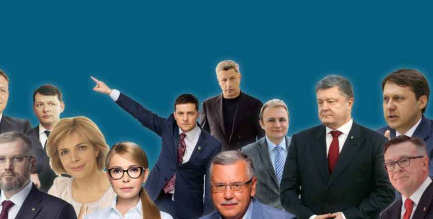 Alegerile prezidențiale în Ucraina – tabloul analitic  al primului tur de scrutin