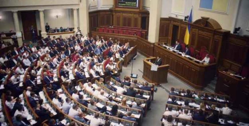 Ucraina, nou start pentru reforme
