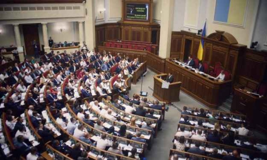 Ucraina, nou start pentru reforme